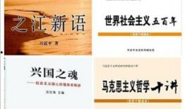 突发热点新闻爆料