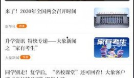 如何才能爆料新闻内容,掌握技巧，成为信息传播者