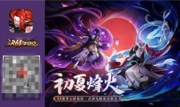 平安京皮肤爆料最新视频,神秘视频曝光，华丽造型引期待