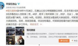 娱乐圈禁忌爆料是什么,揭秘明星背后的惊人真相